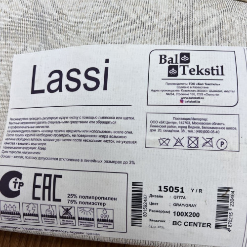 Lassi q777a grey grey